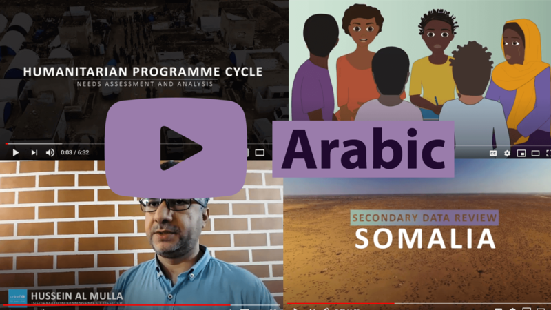 Arabic video